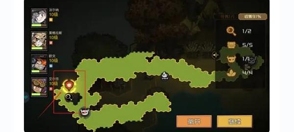 叠入深渊2
