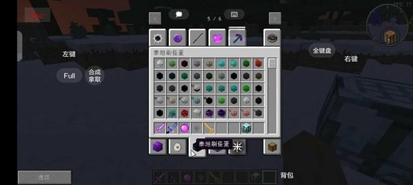 我的世界中世纪生存mod v1.0截图1
