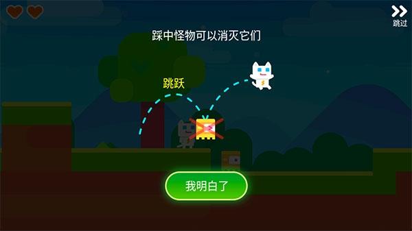 超级幻影猫2图5