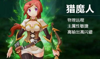 无尽大冒险九游版图片3