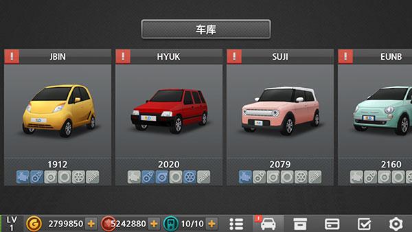 驾驶达人22