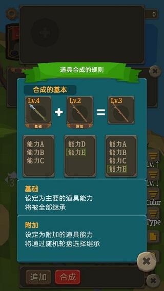 圣剑生存12