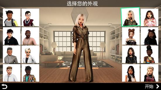模拟生活3D虚拟世界内置菜单版图片1