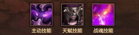 暗影之魂官方版12