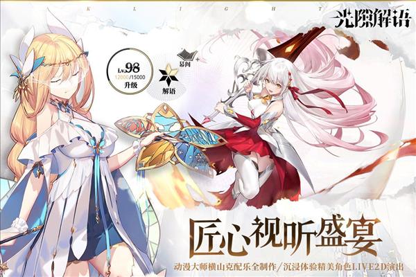 光隙解语小米版 安卓版v1.13.3118.1截图1
