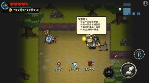 暴走熊孩2