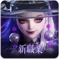 神迹血舞者 最新版v1.0.20