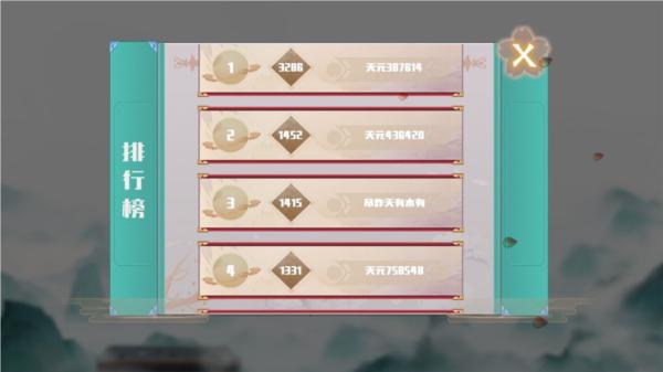 天元五子棋1