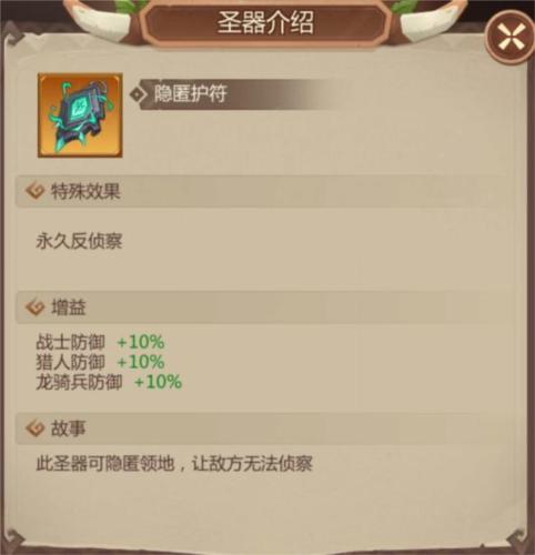 侏罗纪军团4