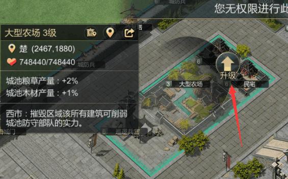 大秦帝国之帝国烽烟12