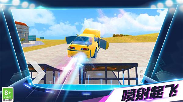 汽车遨游模拟器中文版 安卓版v01.241010.03截图2