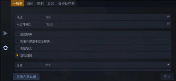 反抗cs1.6联机版 安卓版v1.115截图0