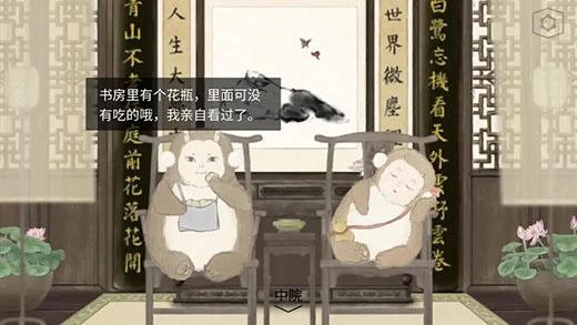 蝶梦4