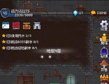 我的像素大师1