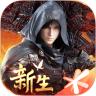 斗破苍穹异火重燃解锁版