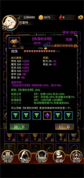 暗黑萌神22