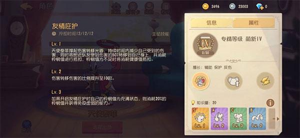 猫和老鼠7