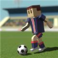 冠军足球明星 最新版v0.88