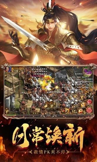 征途最新解锁版截图3