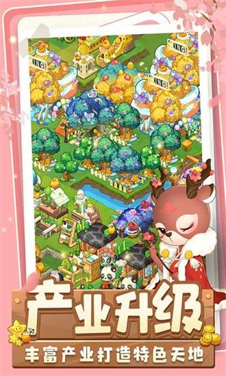 小森灵免费下载截图2