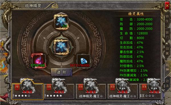 天命传说1