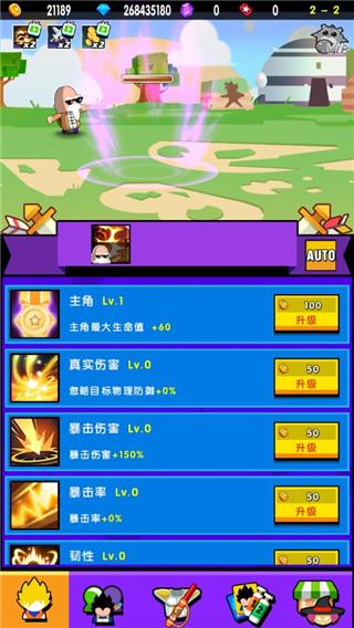 放置进化大亨6