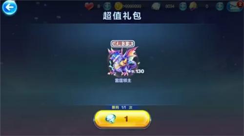 天天酷跑1