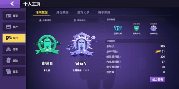 在我们之间图片17