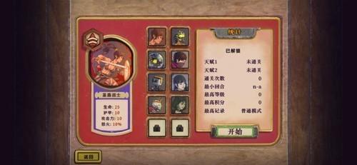 酸橙和米粒的幸运数字无限金币版 安卓版v1.14截图0