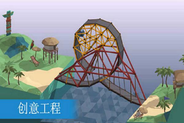 桥梁建造模拟2019 安卓版v1.0截图2