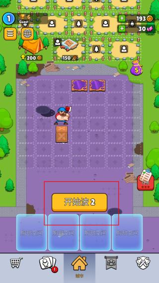 伐木工2Timberman28