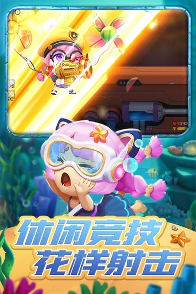 弹弹奇兵百度版 安卓版v1.0.44截图1