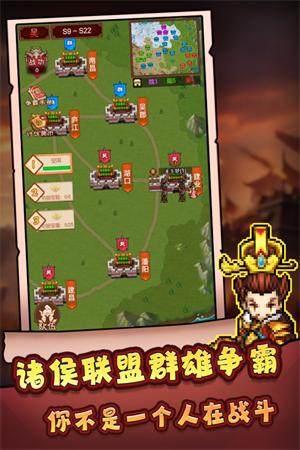 主公跑跑跑截图0
