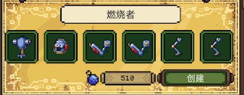亡灵巫师5
