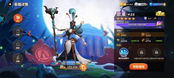 蚁族崛起图片5