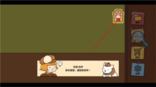 喵侦探咪雅12