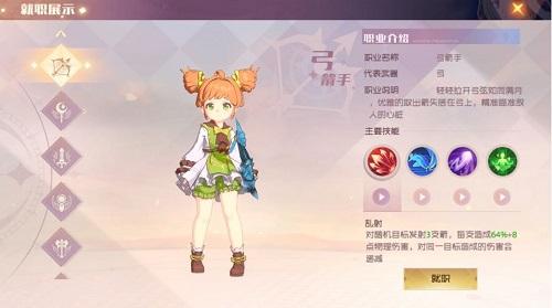 魔力宝贝旅人3