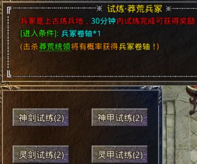 热血合击10