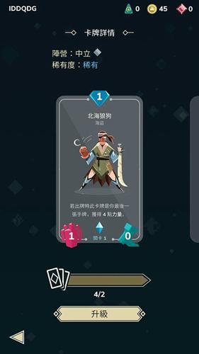 雷鸣风暴：王国战争图片3