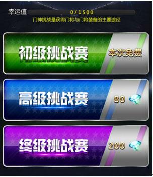 绿茵传奇九游客户端4