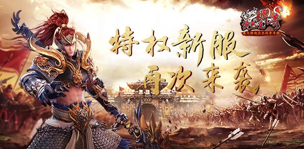 沙巴克传奇果盘端口图片2