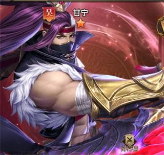 铁杆三国7