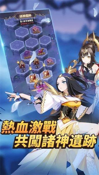 神谕契约 手机版v1.7.1截图0