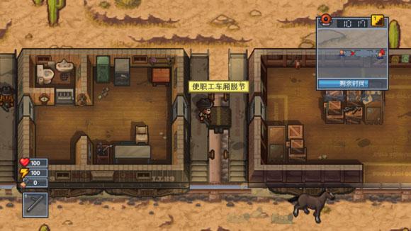 逃脱者2图片12