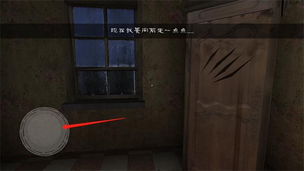 邪恶修女5