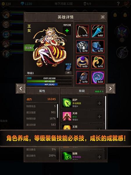 魔窟宿命轮回1
