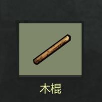 幸存者危城6