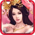 女神三国传