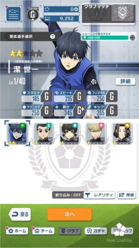 BlazeBattle Prod14