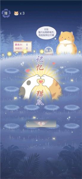 晚遇图片8